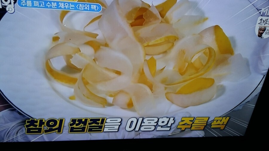 영광팩 이미지