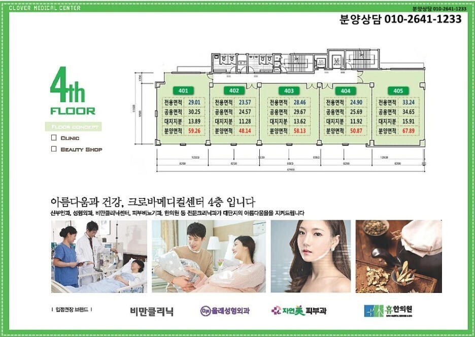 크로바통신 이미지