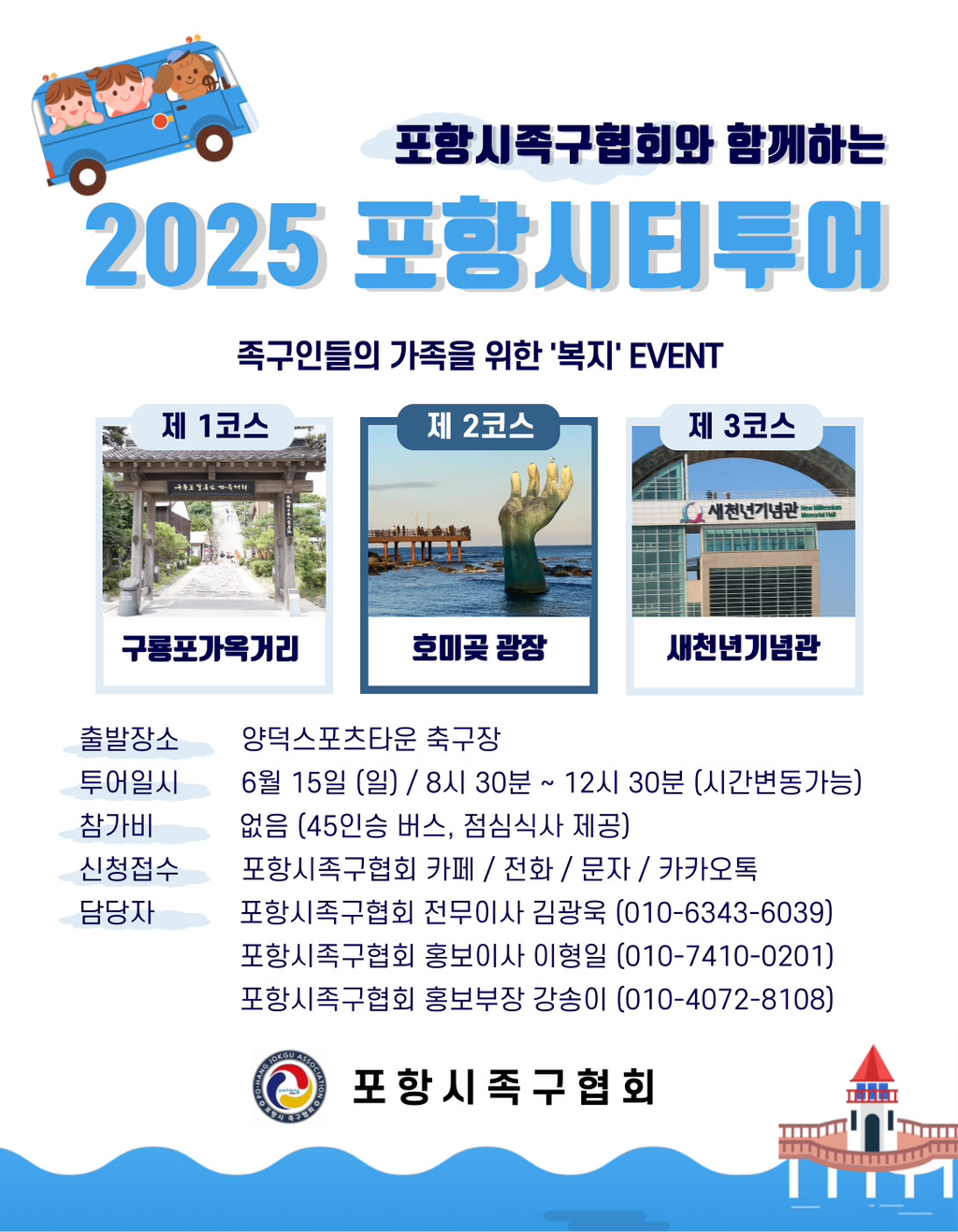투어비 이미지