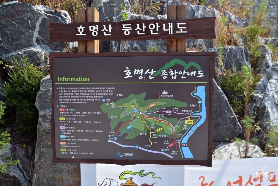 호명 이미지