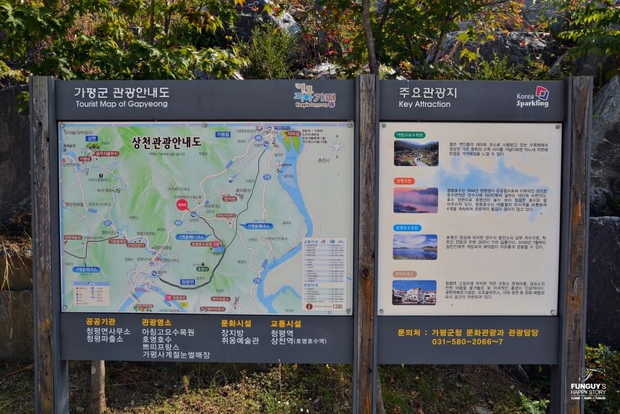 호명관광 이미지