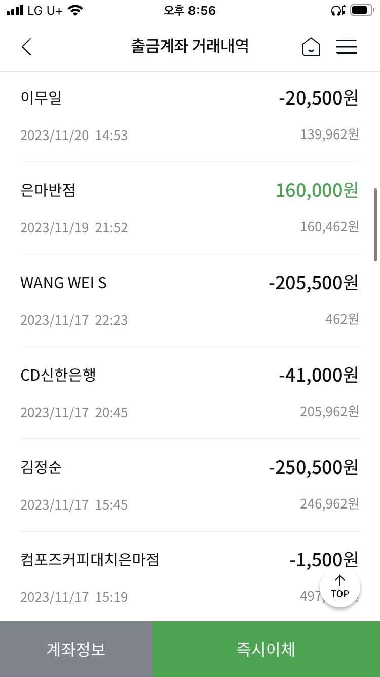 강남반점 이미지