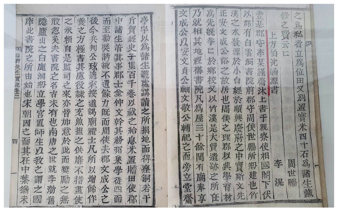 소수 이미지
