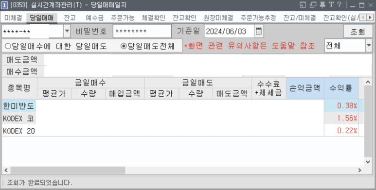 낙주 이미지