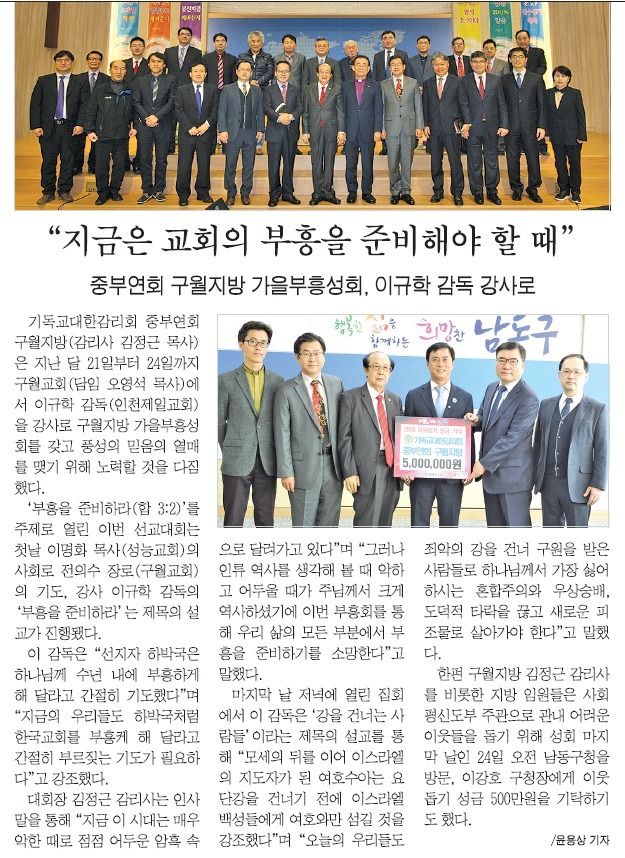 남동구청 이미지
