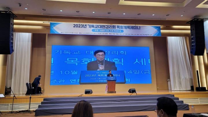 감리교신학대학교 학생식당 이미지
