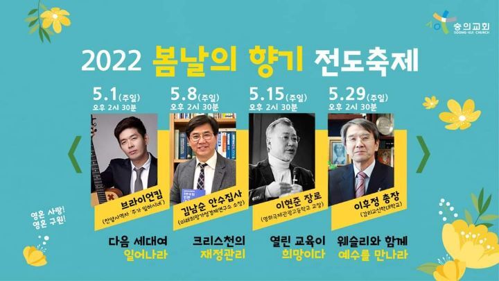 숭의유치원 이미지