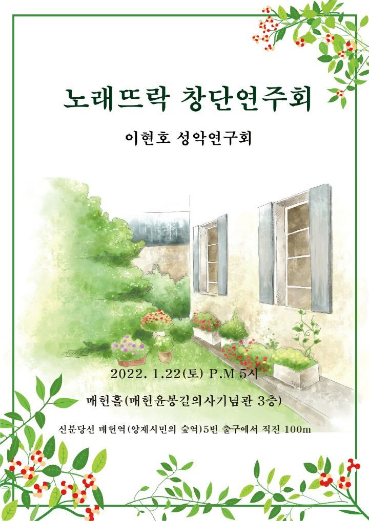 (주)뜨락 이미지