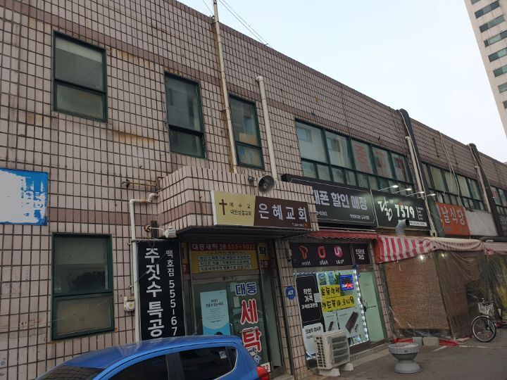 창대설비 이미지