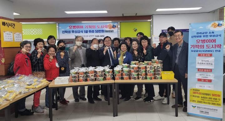 감리교신학대학교 학생식당 이미지