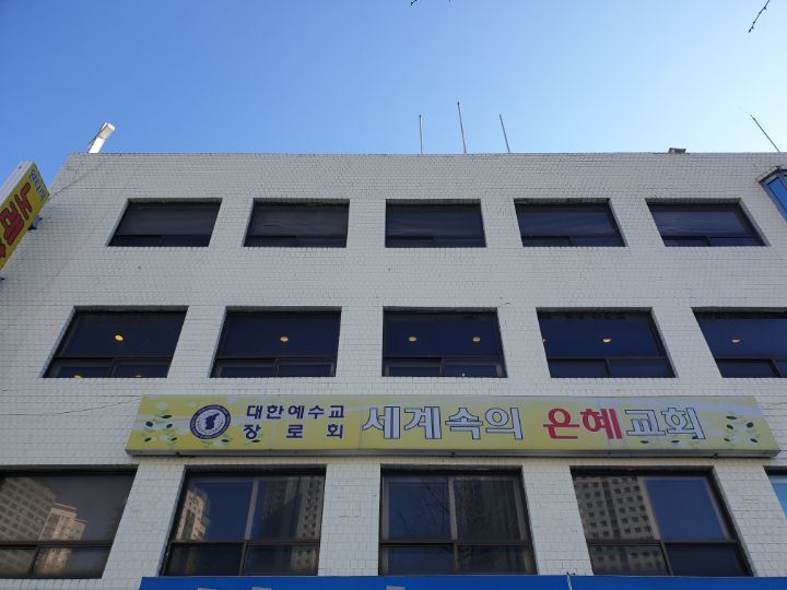 은혜설비 이미지