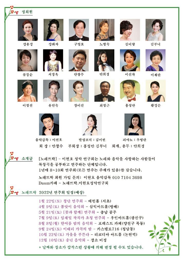 (주)뜨락 이미지