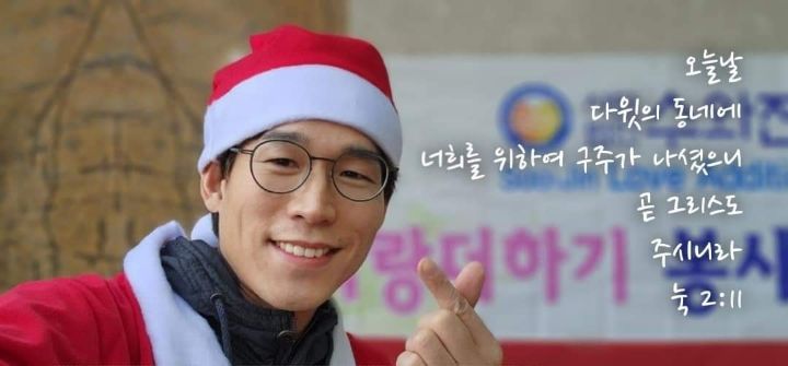 산타클로스의원 이미지