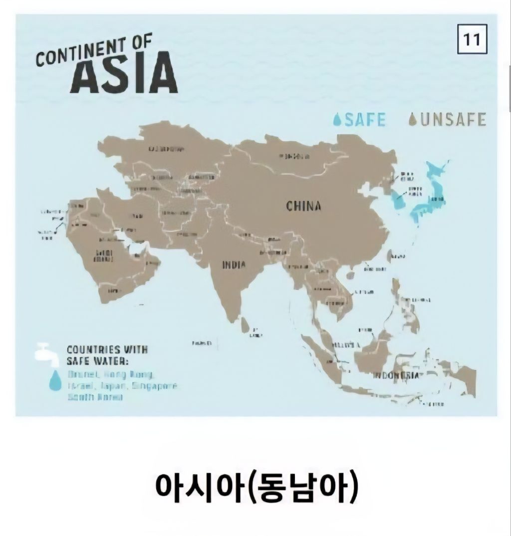 깨끗한가 이미지