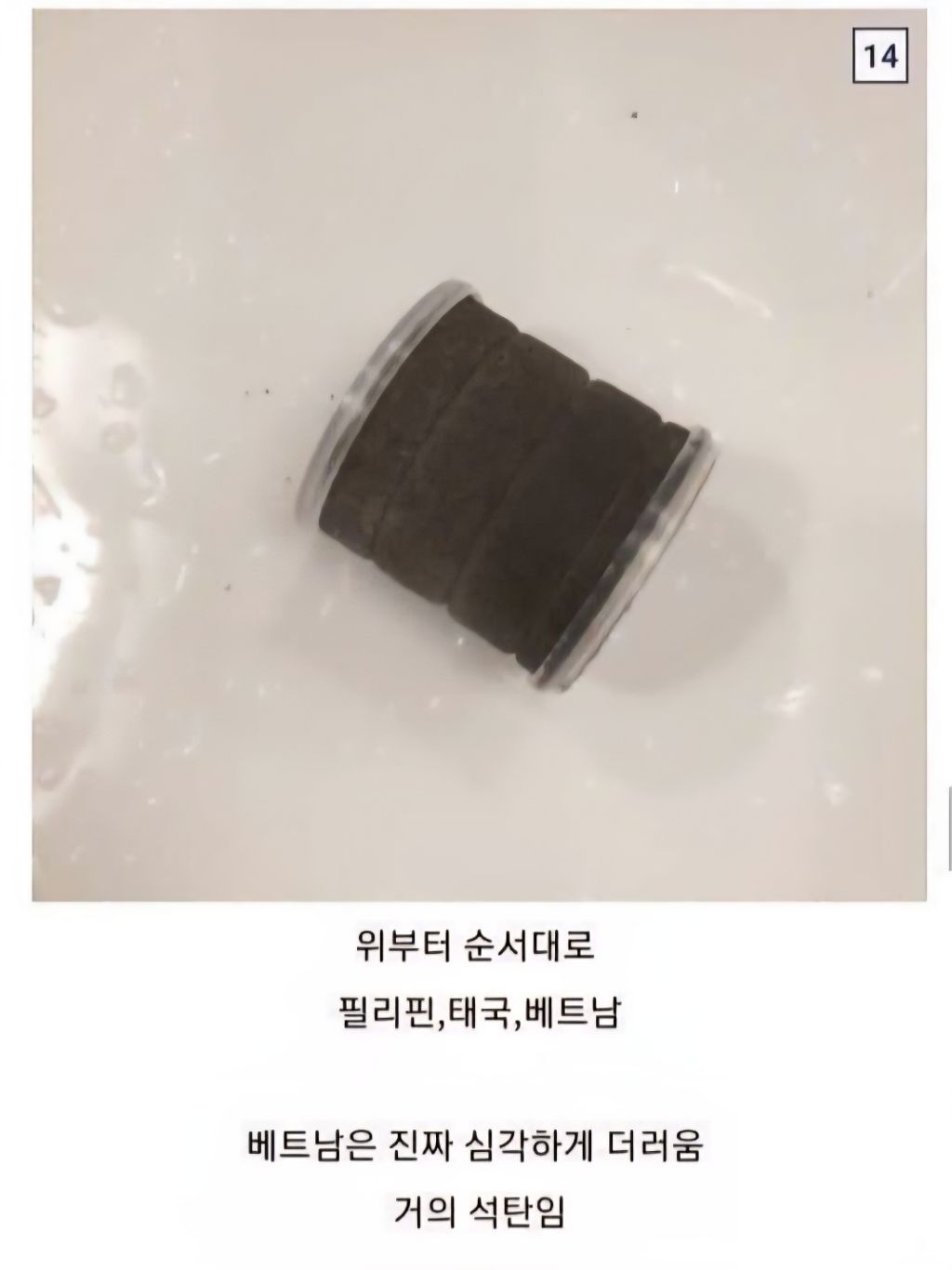 깨끗한가 이미지