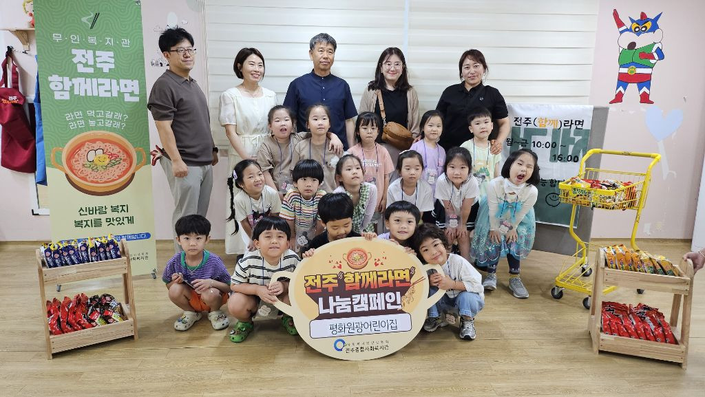 평화굿모닝마트 이미지