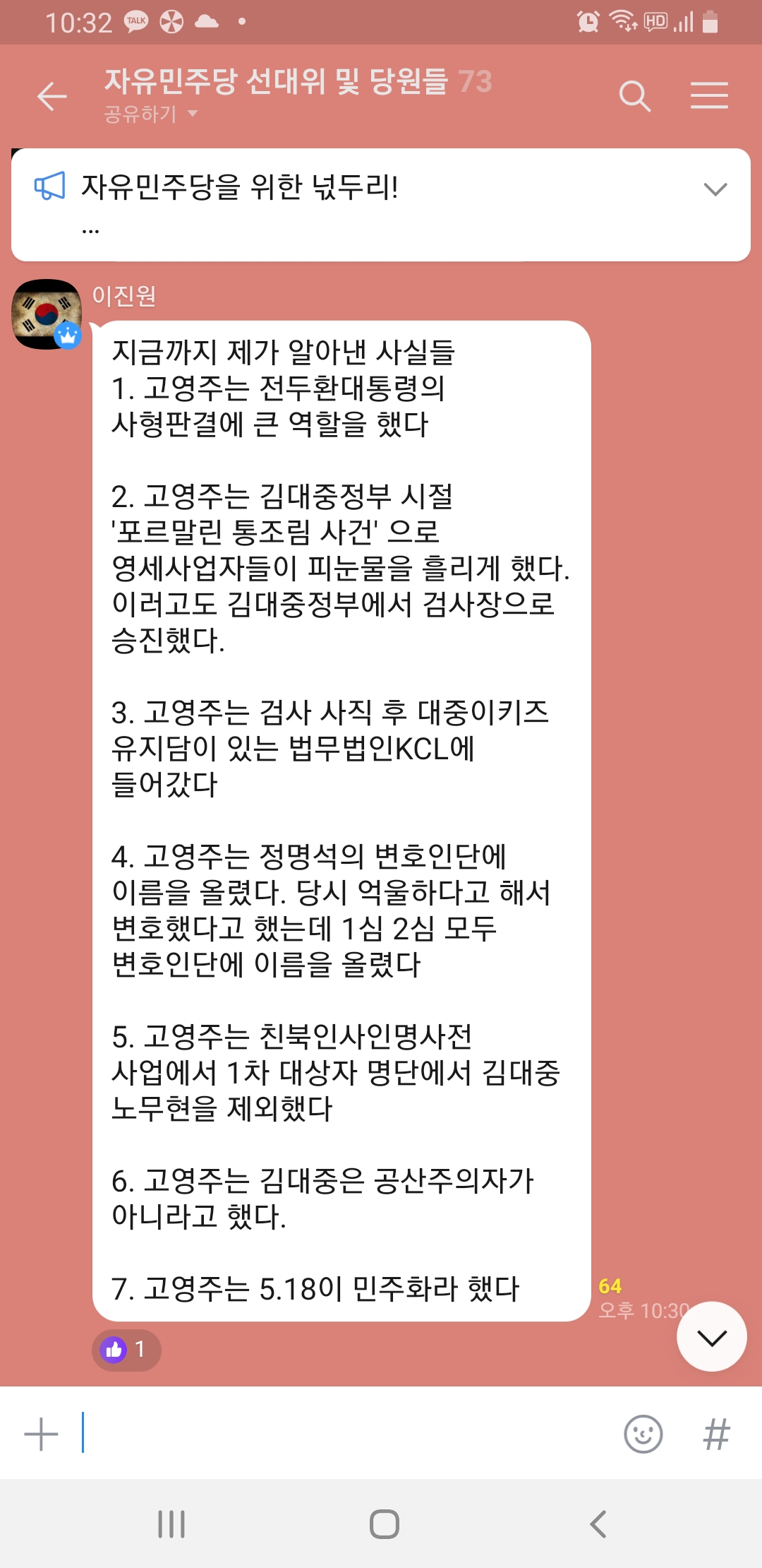 이진원 이미지