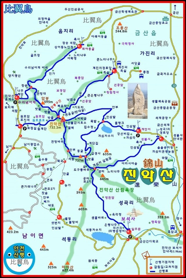 진악산 이미지