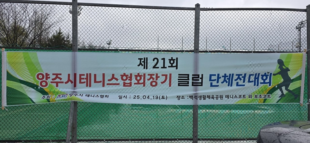 대원뼈다귀감자탕 이미지
