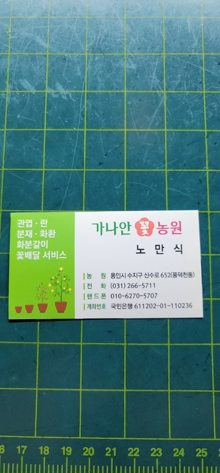 월드컵스텐드바 이미지