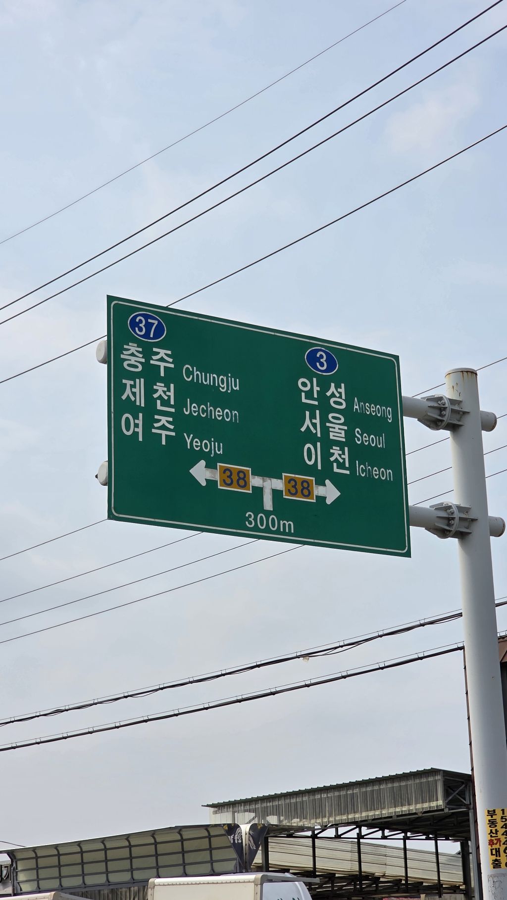 길38 이미지