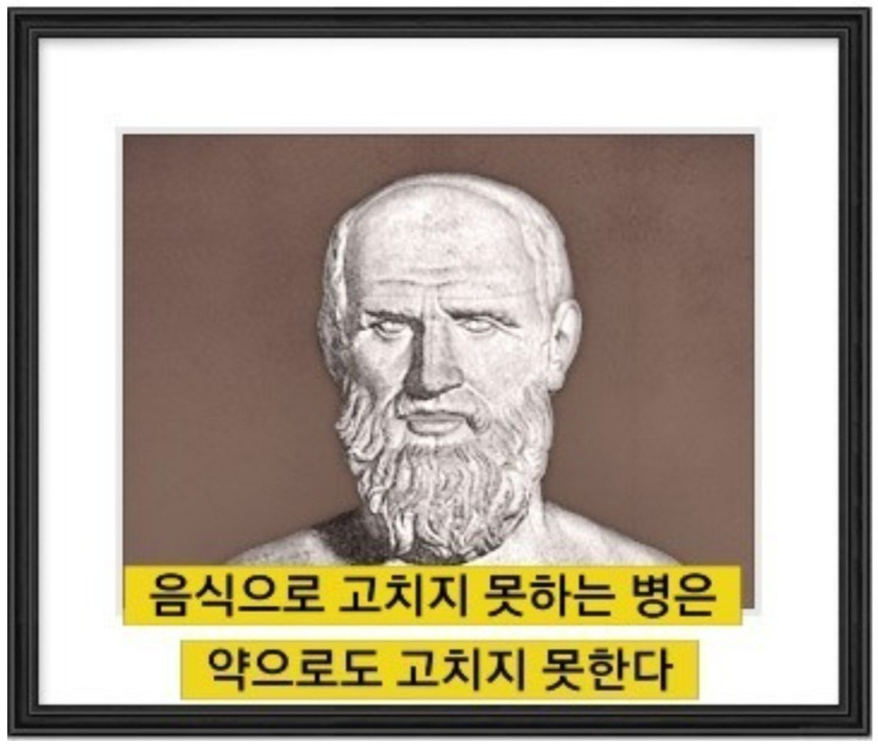 알이랑 건강 이미지
