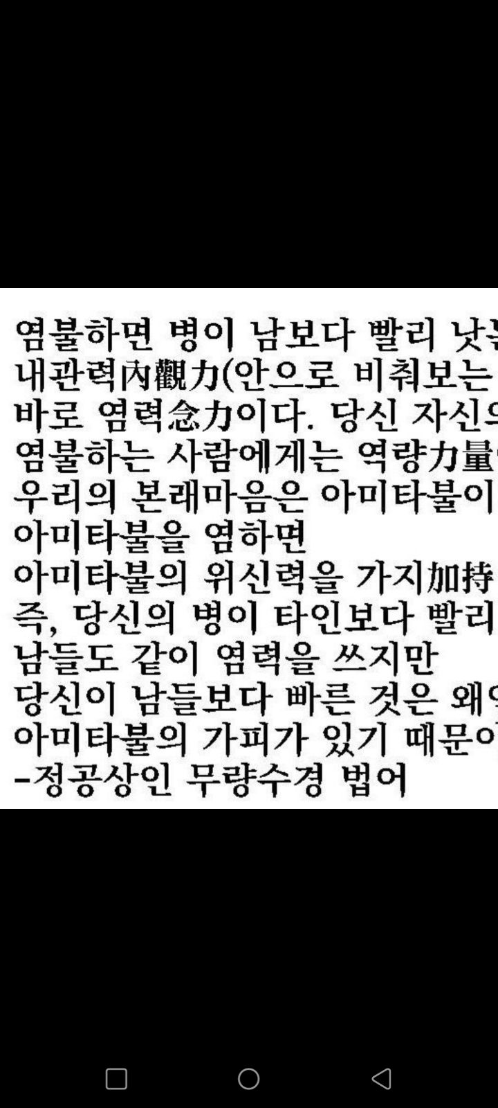 금상첨화 이미지