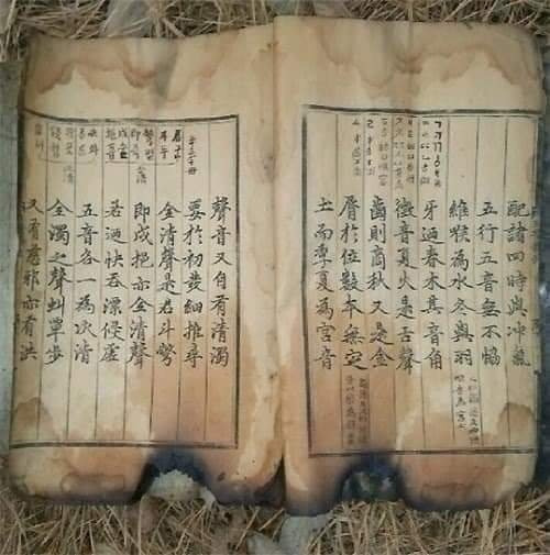 훈민정음인쇄 이미지