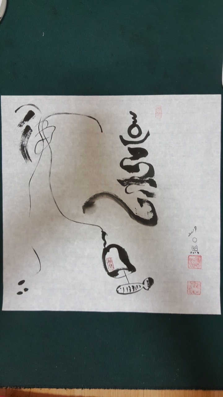 보리심 이미지