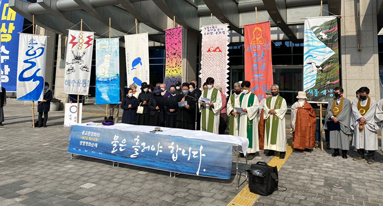 해수환경 이미지