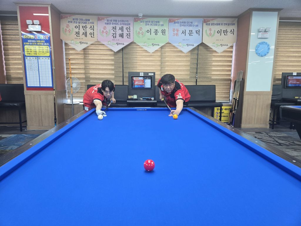 김치당구클럽 이미지