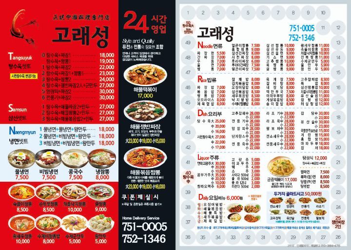 고래성 이미지