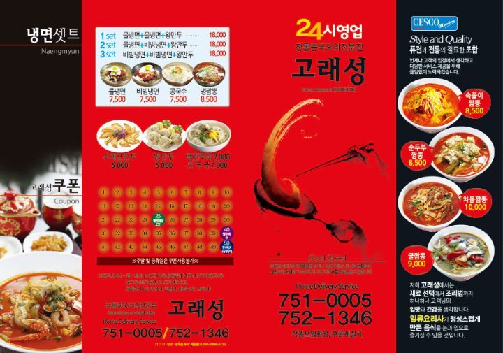 고래성 이미지