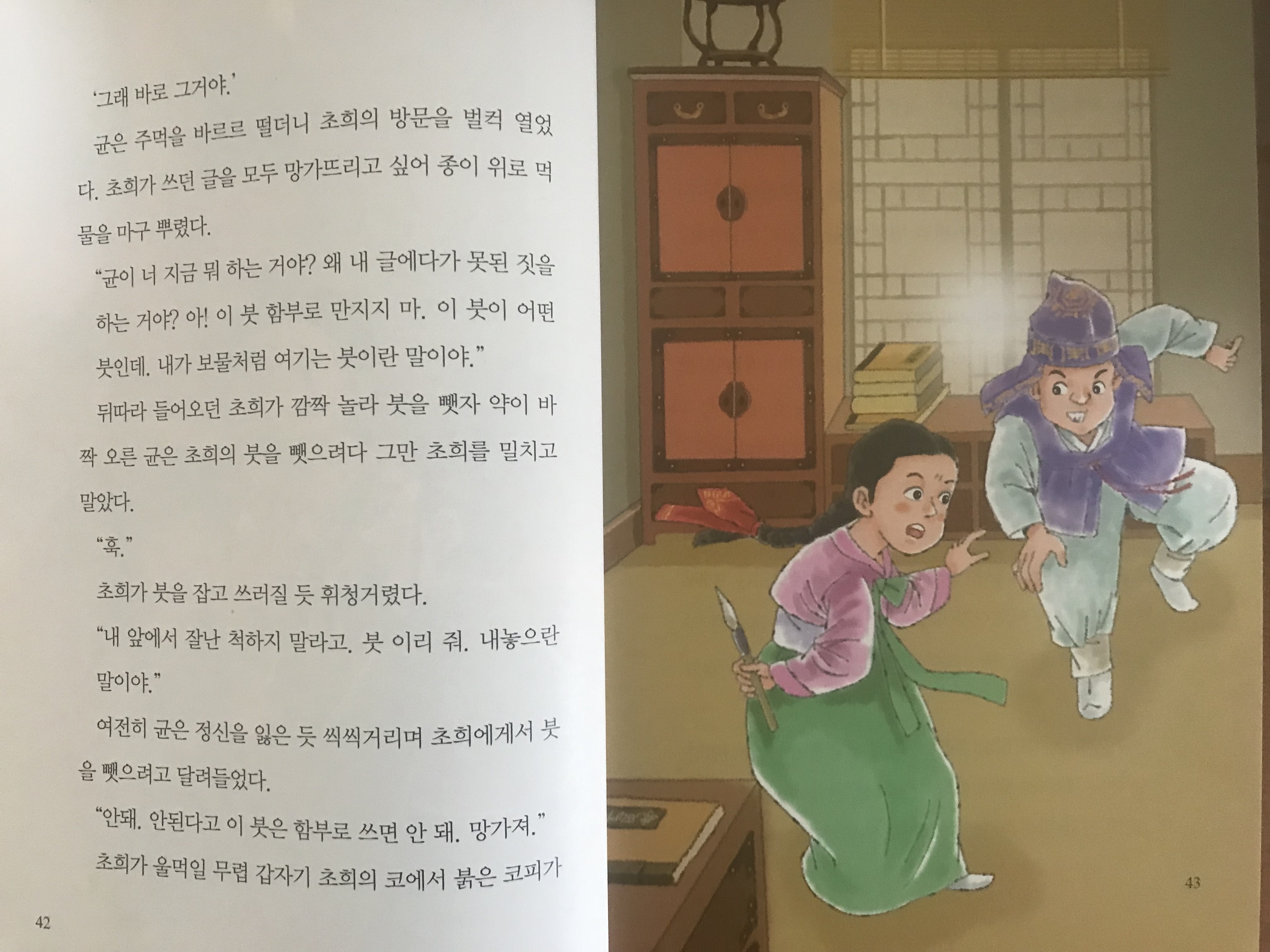 비단보자기 이미지