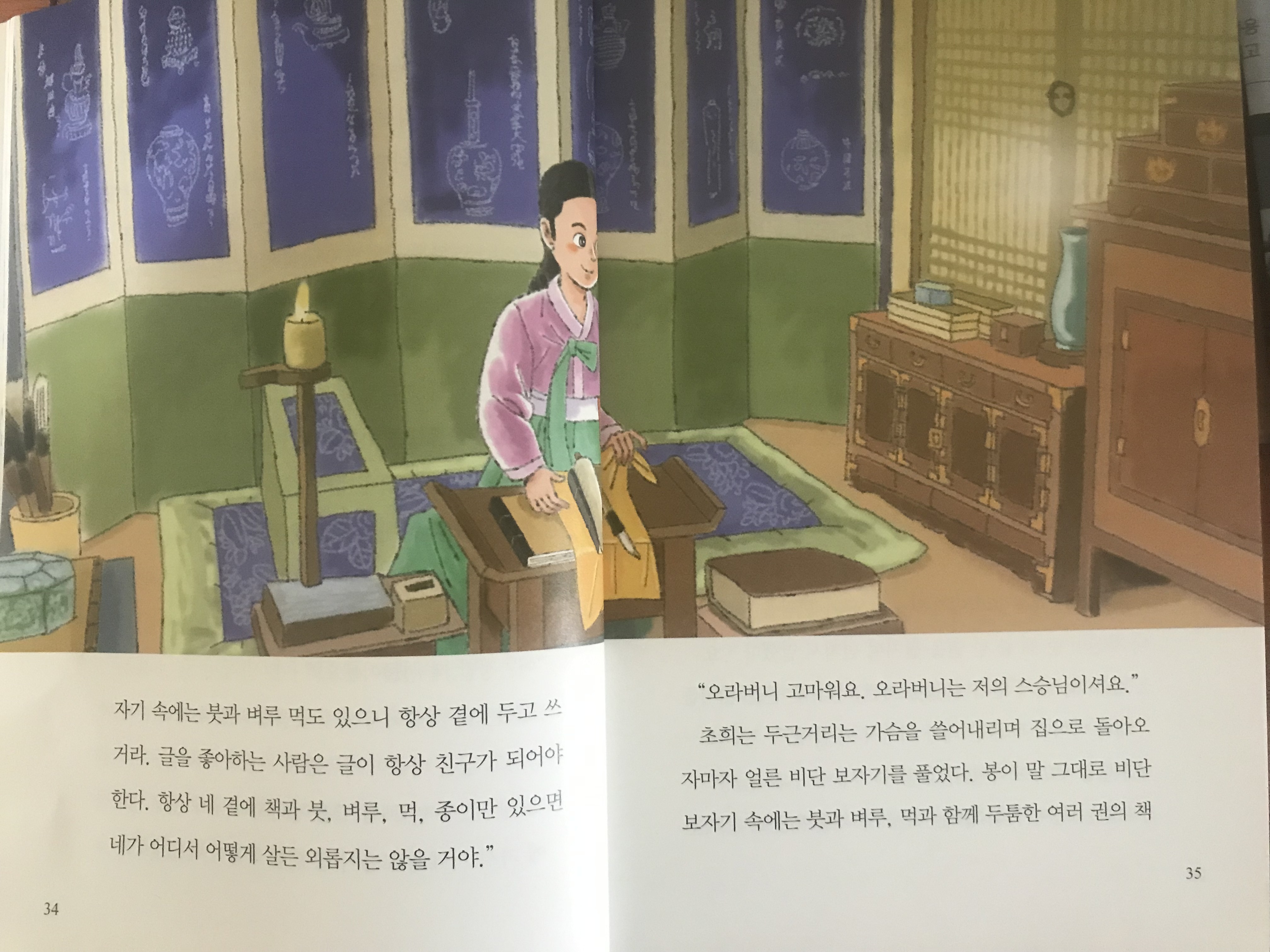 비단보자기 이미지