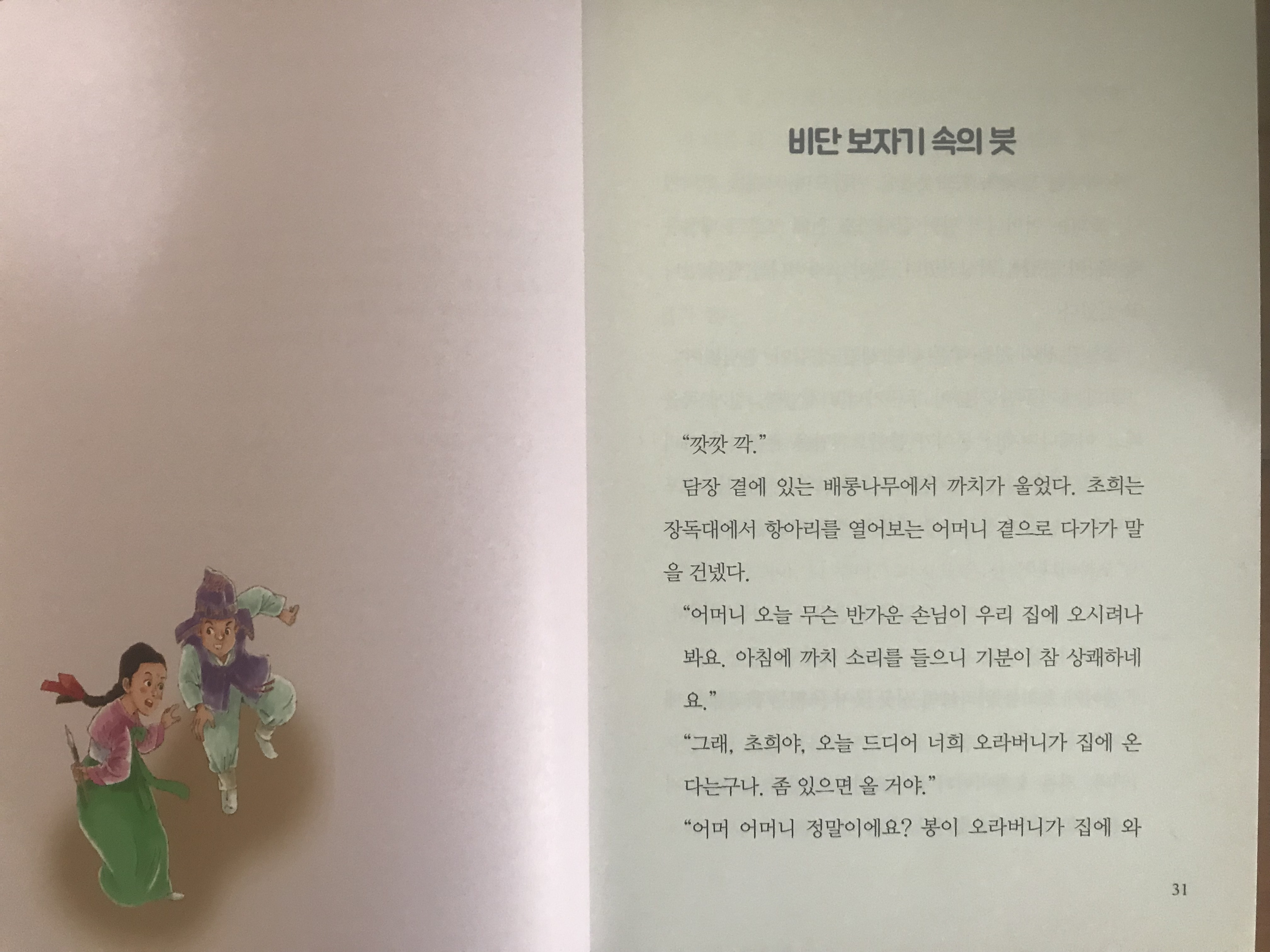 비단보자기 이미지