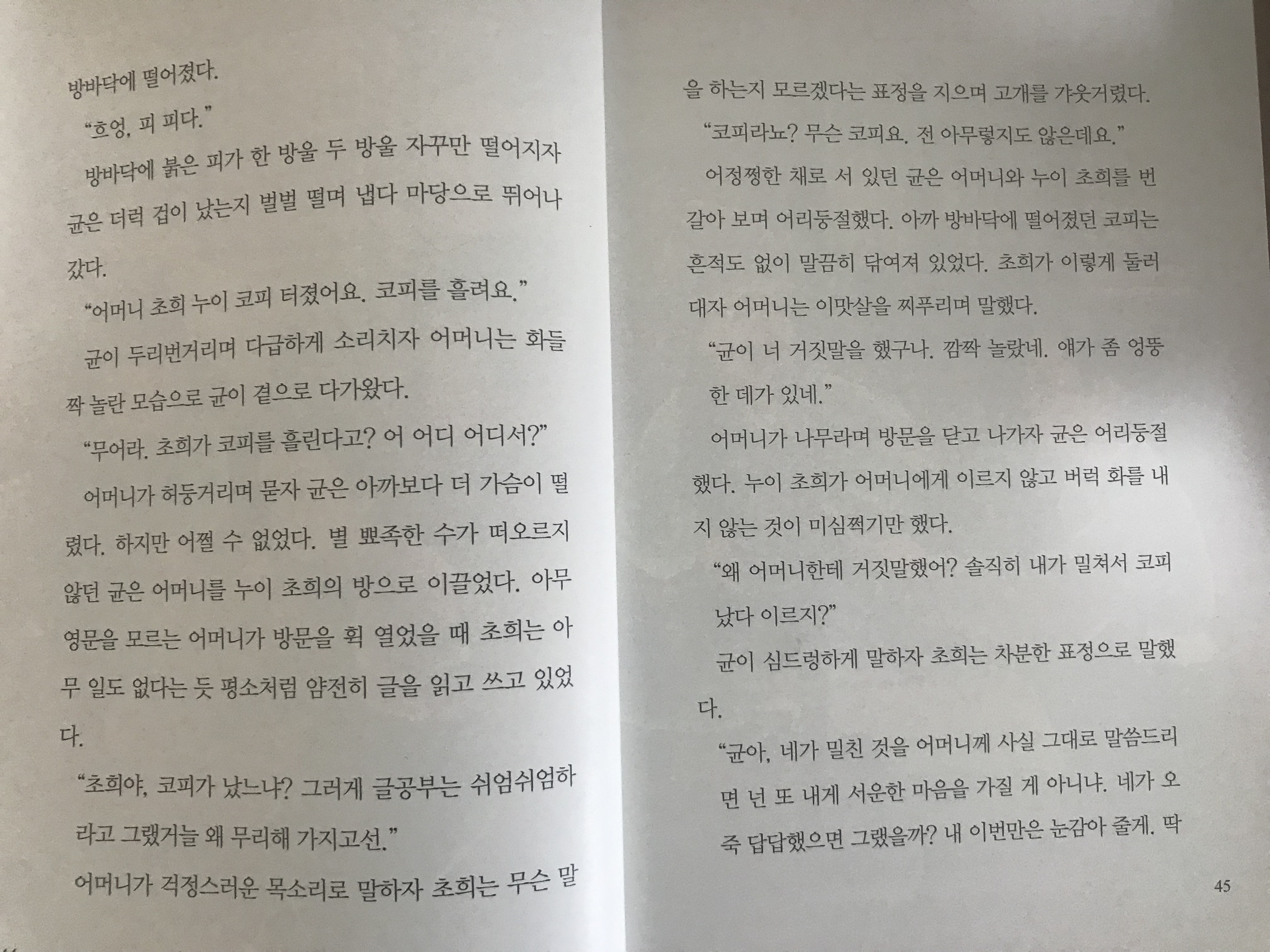 비단보자기 이미지