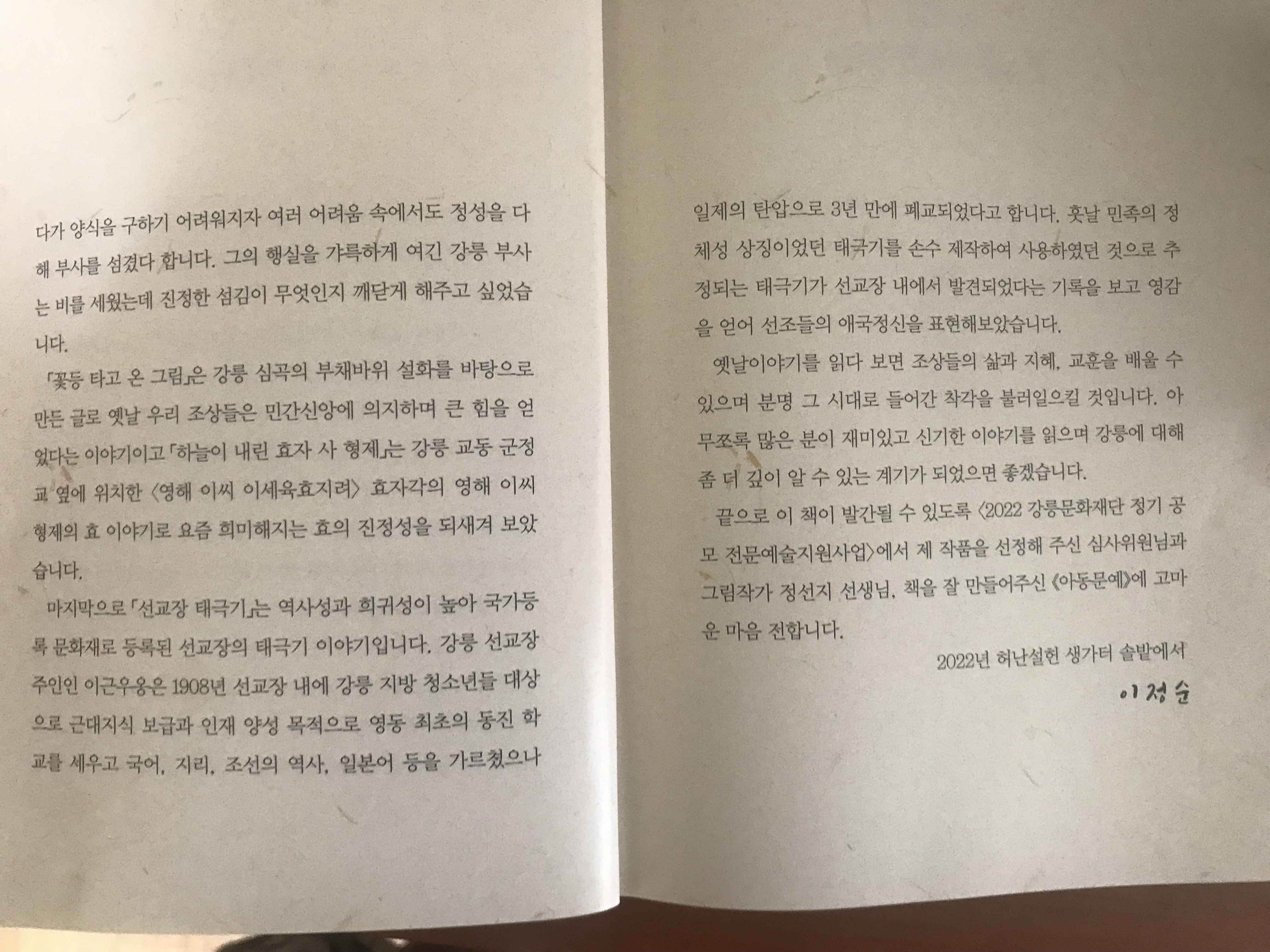 비단보자기 이미지
