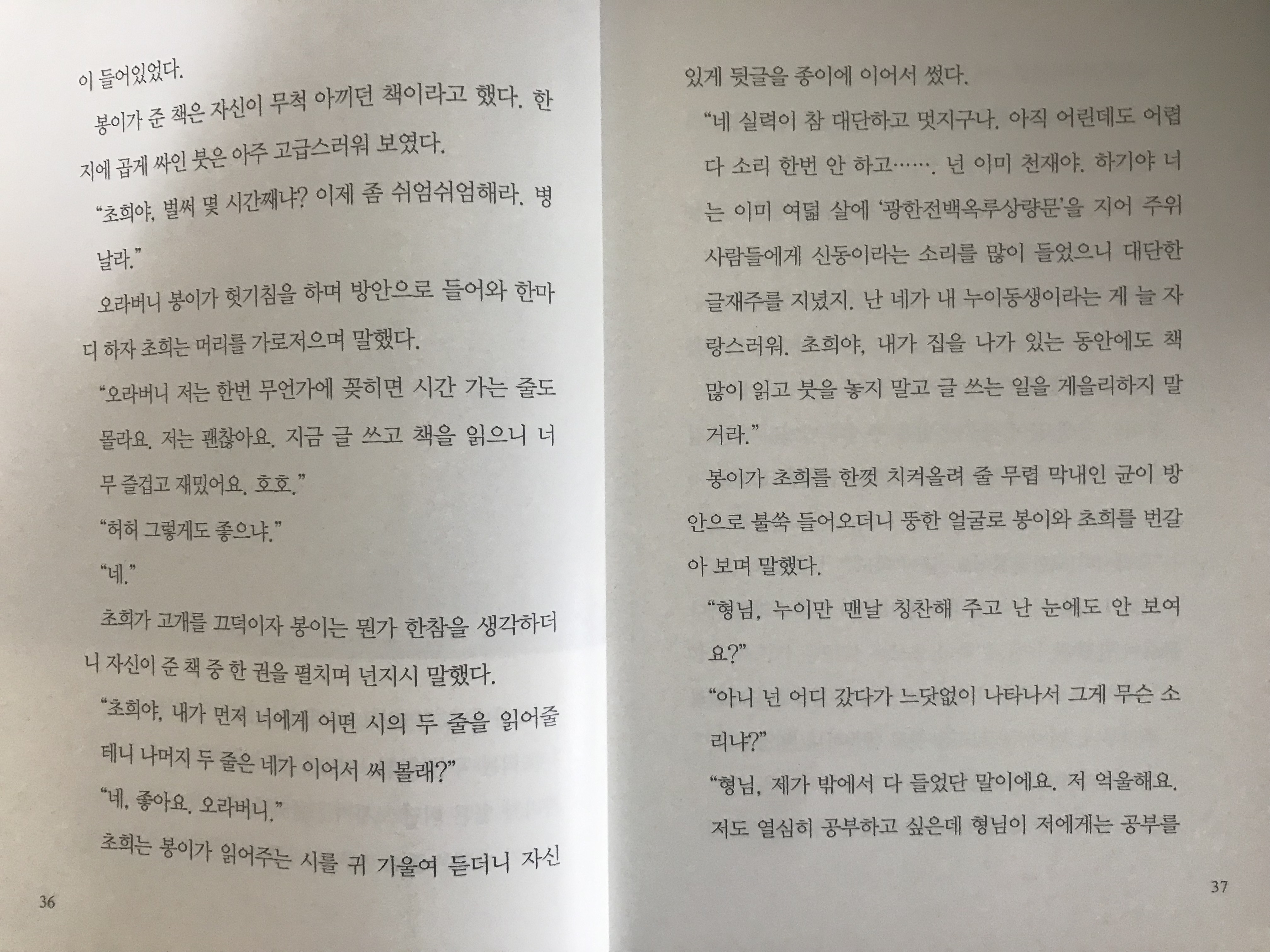 비단보자기 이미지