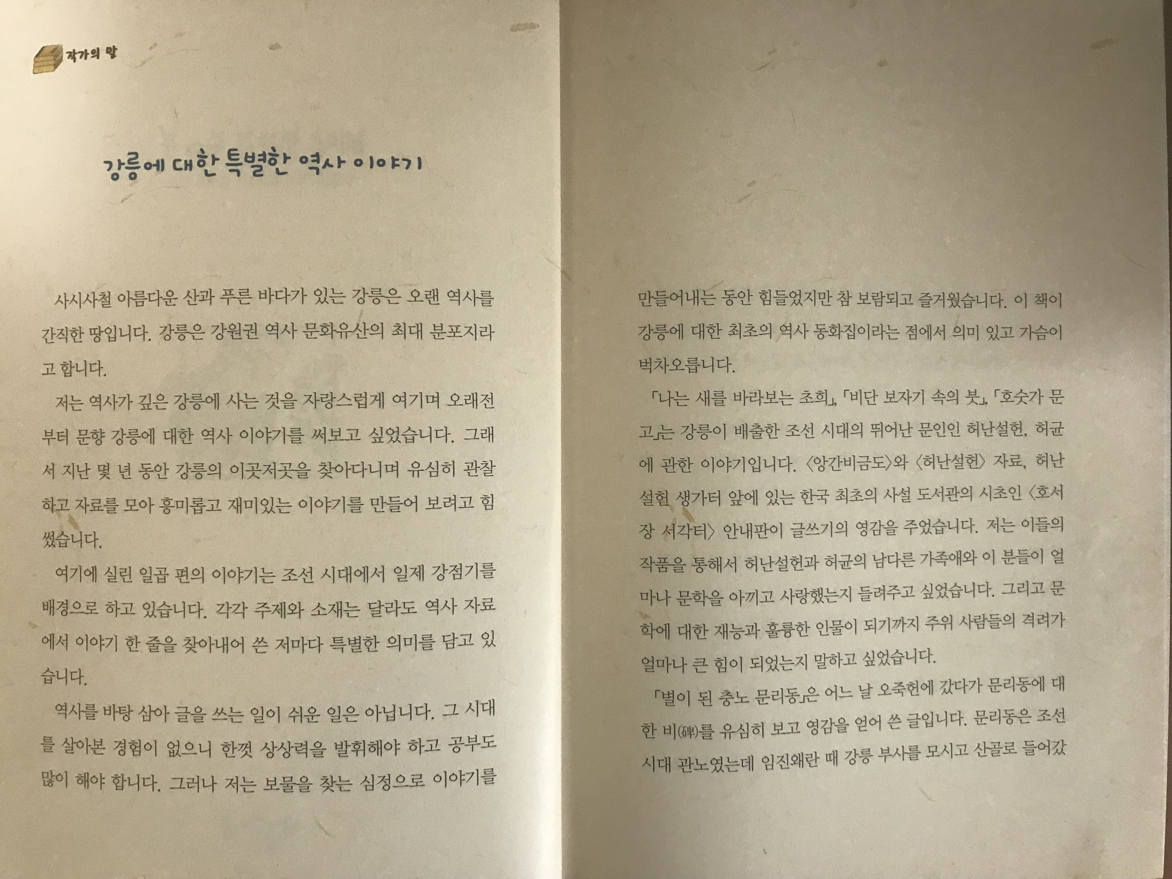 비단보자기 이미지