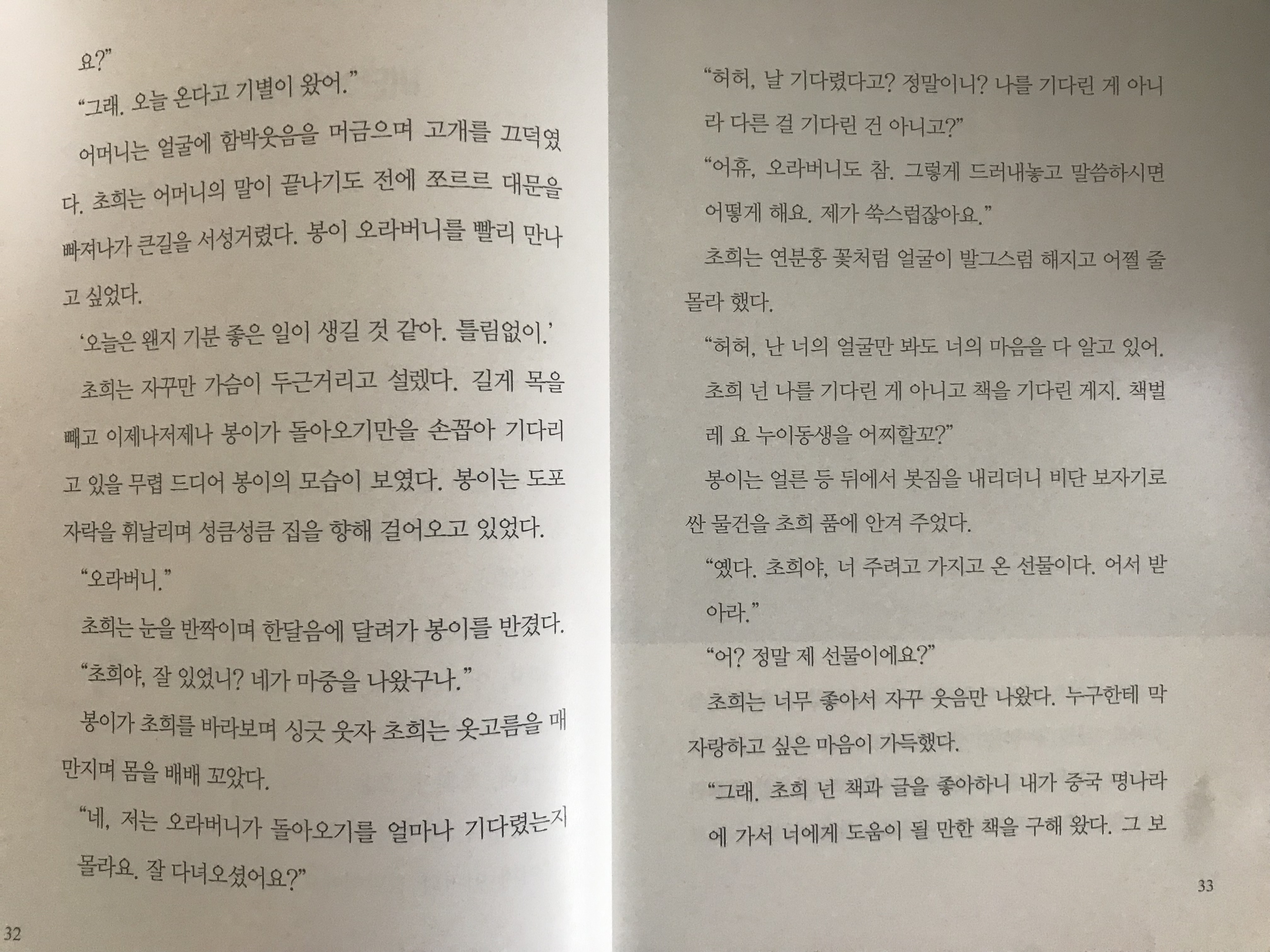 비단보자기 이미지