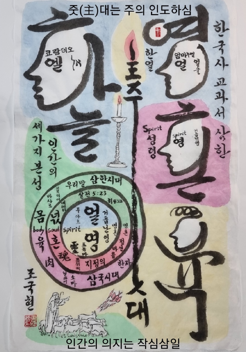 대구천재교육 이미지