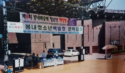 봄내 이미지