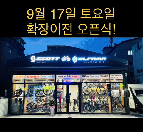 용원MTB 이미지
