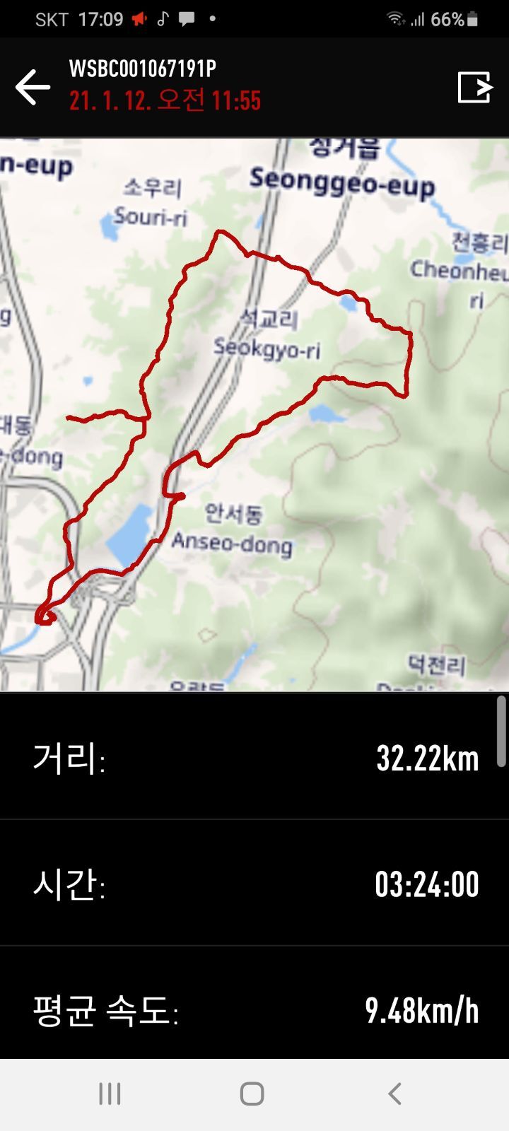 북일주유소 이미지