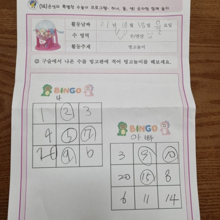 승현 이미지