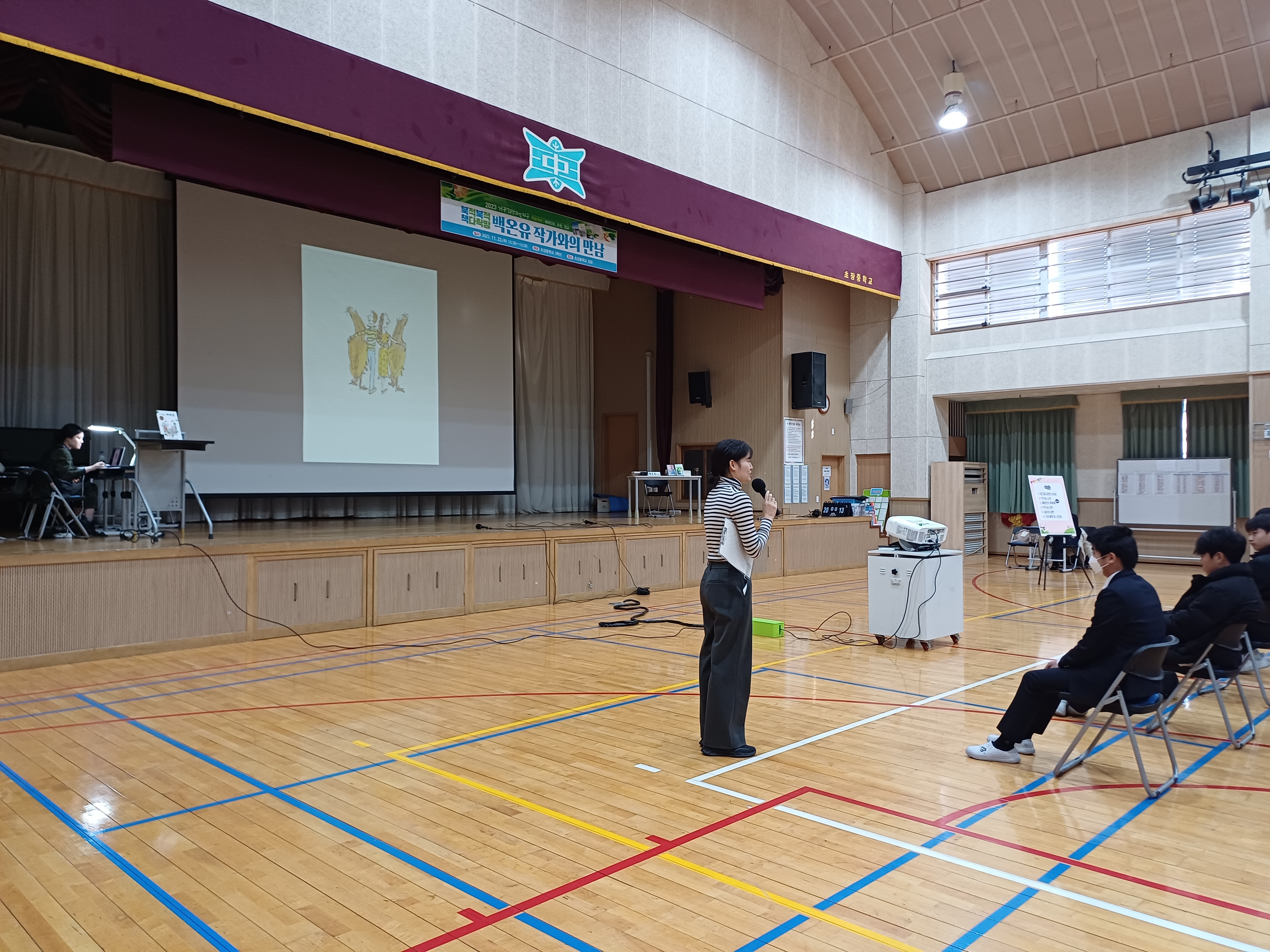 초장중학교 이미지