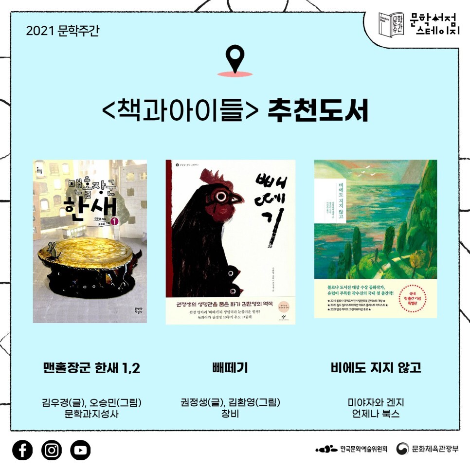 문학서점 이미지