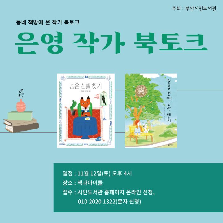 은영신발 이미지