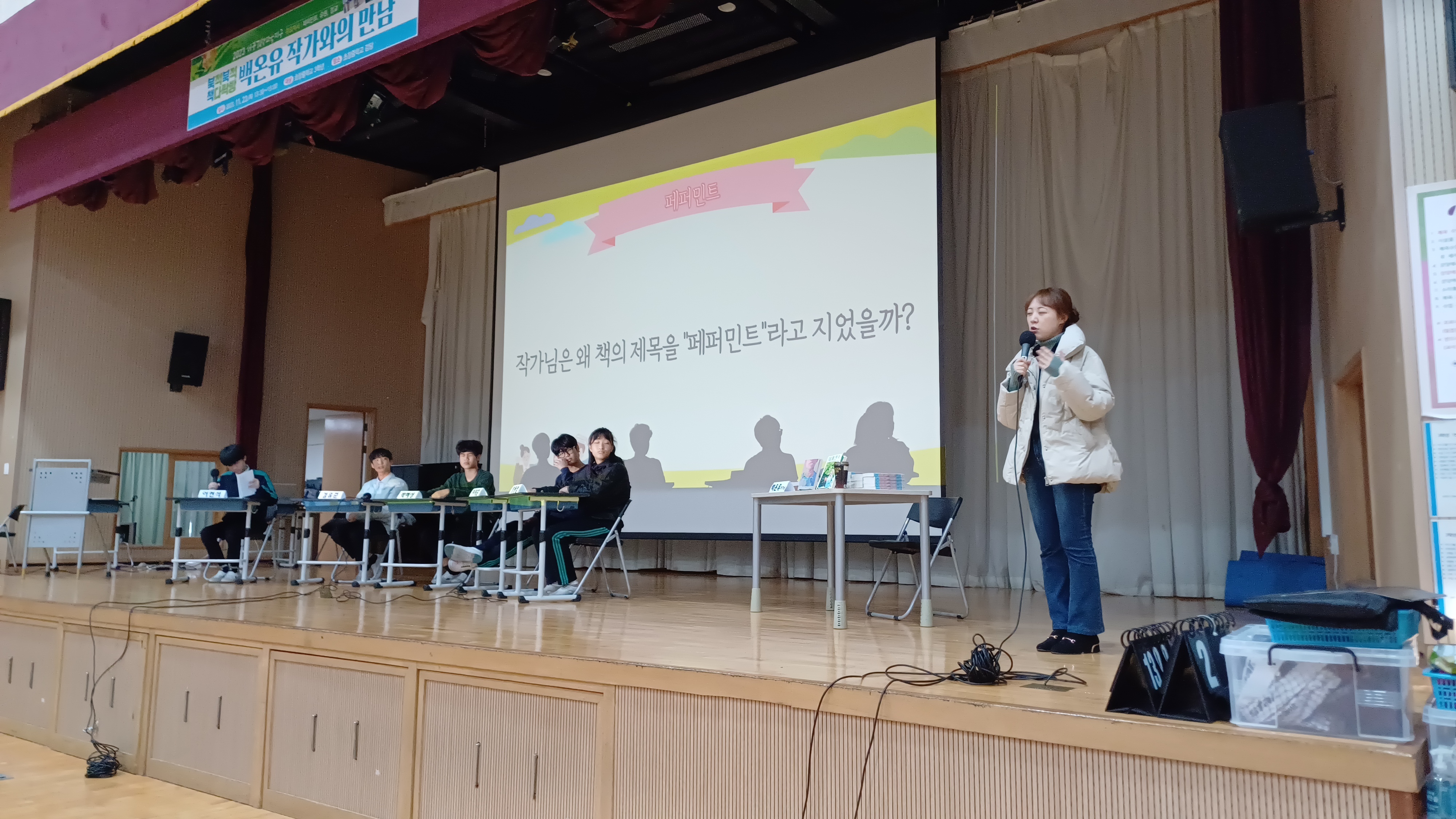 초장중학교 이미지